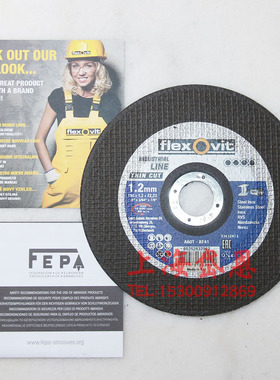 flexovit富来维特正品荷兰进口150*1.2*22核电检修切割片150*1*16