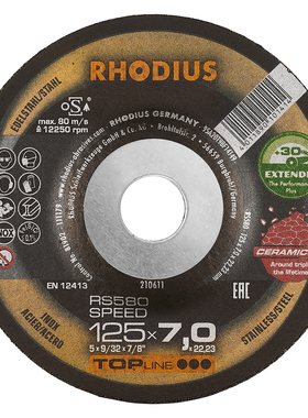 德国罗迪斯RHODIUS陶瓷打磨片高压无刷变频角磨机专用打磨砂轮片