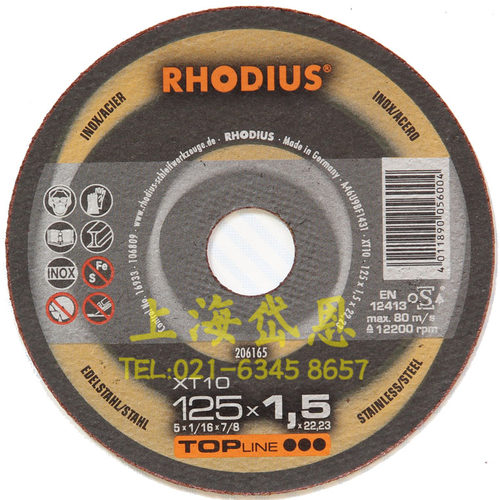德国进口切割片RHODIUS不锈钢切割片罗迪斯切割片125*1.5*22.2