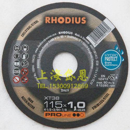 德国RHODIUS罗迪斯115切割片