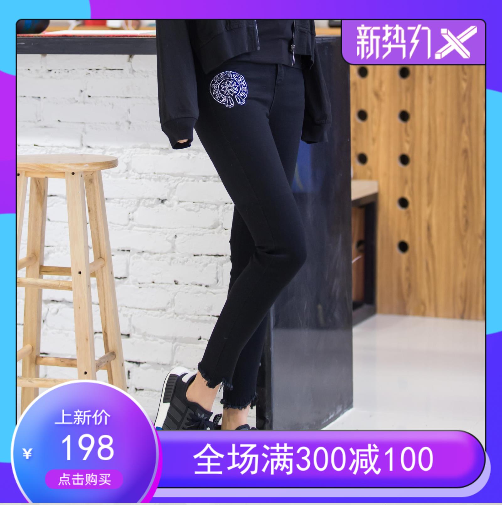 LIVIA原创潮牌水钻黑白紧身牛仔裤女春装弹力显瘦小脚裤铅笔裤