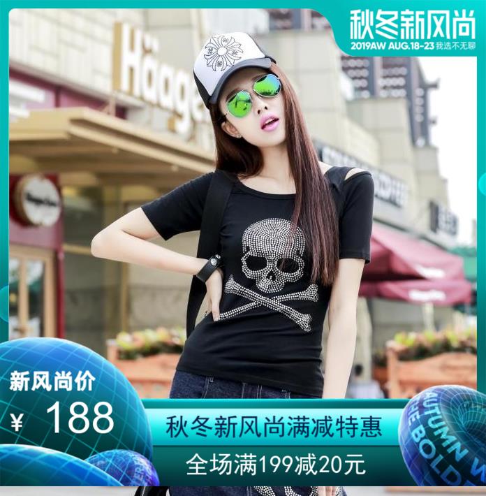 LIVIA原创潮牌水钻露肩性感一字领修身显瘦紧身短袖T恤女上衣夏