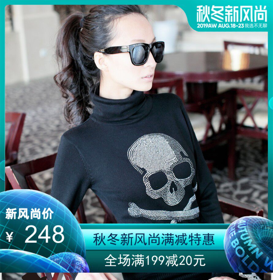 原创骷髅水钻打底针织衫高领毛衣