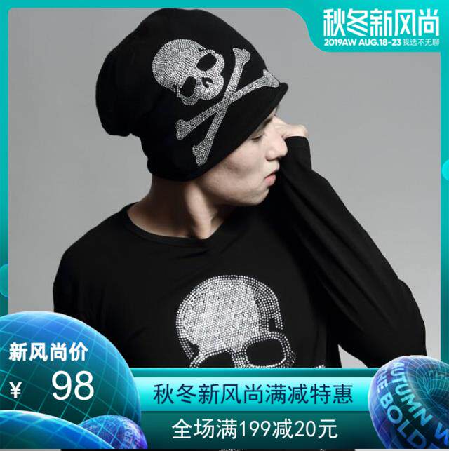原创休闲水钻骷髅情侣毛线帽