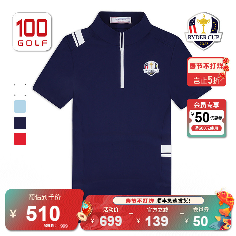 RyderCup莱德杯高尔夫男装短袖T恤夏季弹力运动短袖 RM221PD071