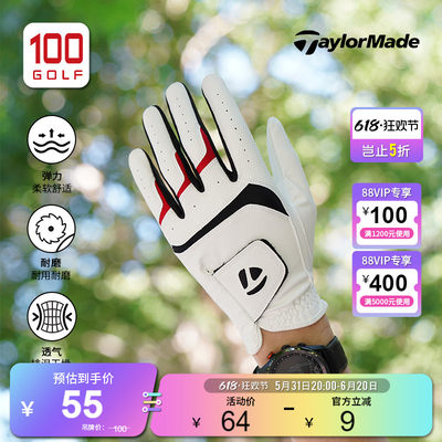 Taylormade高尔夫手套透气防滑