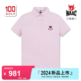 时尚 WAAC 24夏季 百搭舒适柔软翻领Polo衫 小恶魔韩国高尔夫女短袖