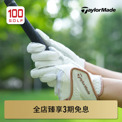 泰勒梅高尔夫手套Taylormade