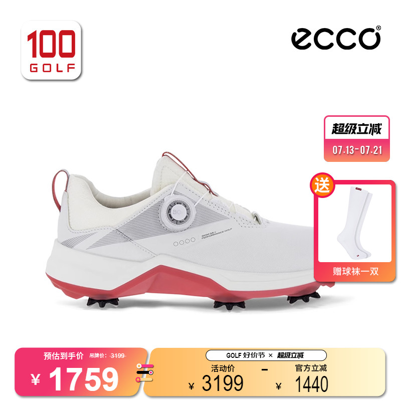 Ecco/爱步高尔夫女鞋舒适透气