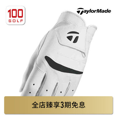 taylormade泰勒梅手套防滑高尔夫