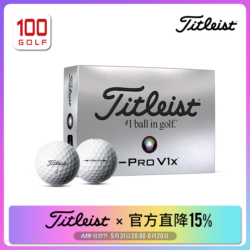 泰特利斯ProV1x左杠高尔夫球