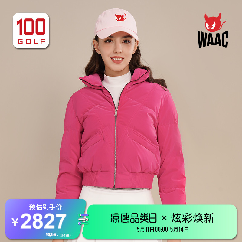 WAAC高尔夫女装羽绒服保暖