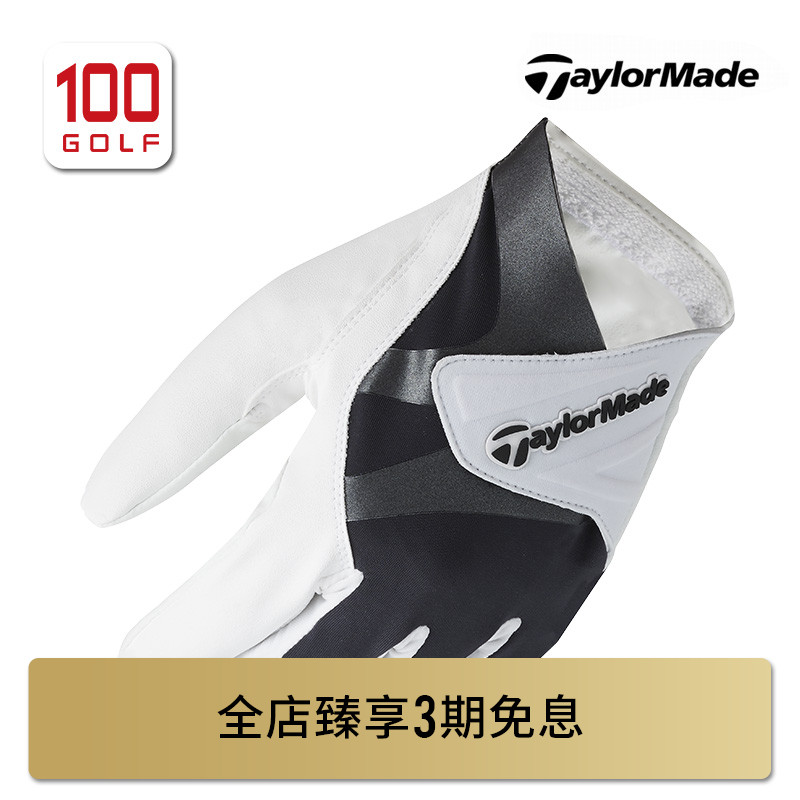 Taylormade泰勒梅高尔夫手套男夏季Natural Grip防滑透气男手套