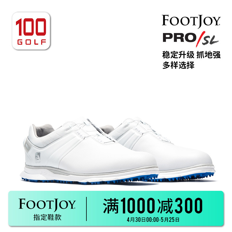 FootJoy高尔夫球鞋男全新Pro SL Spkl BOA经典真皮男鞋FJ专业鞋