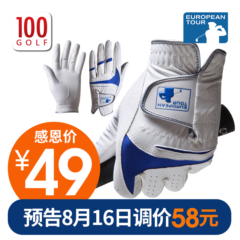 ET歐巡賽 高爾夫手套 男 防滑透氣高爾夫手套 golf手套 3只包郵
