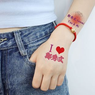 郑秀文Sammi演唱会闪粉纹身贴纸妆容脸贴You&Mi粉丝应援周边