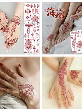 印度砖红色海娜纹身贴肚皮舞手绘花纹防水手臂蕾丝性感HennaTatt