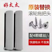 胶棉通用27 38cm 拖布头海绵替换装 好太太拖把头吸水胶棉滚轮式