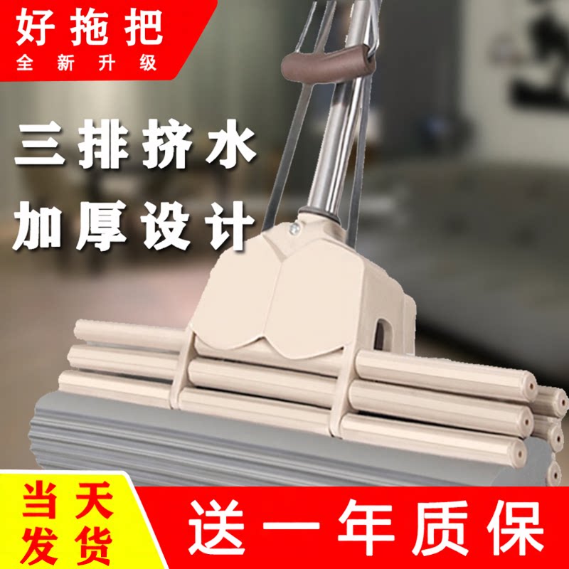 太好用拖把家用一拖净干湿两用海绵免手洗吸水平板懒人拖地神器净