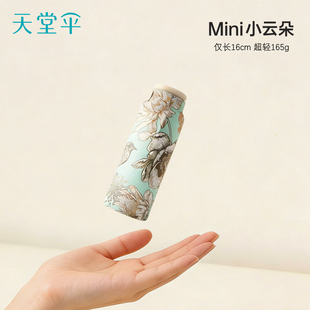 天堂伞云朵阳伞便携超轻迷你黑胶防晒防紫外线口袋胶囊晴雨小伞女