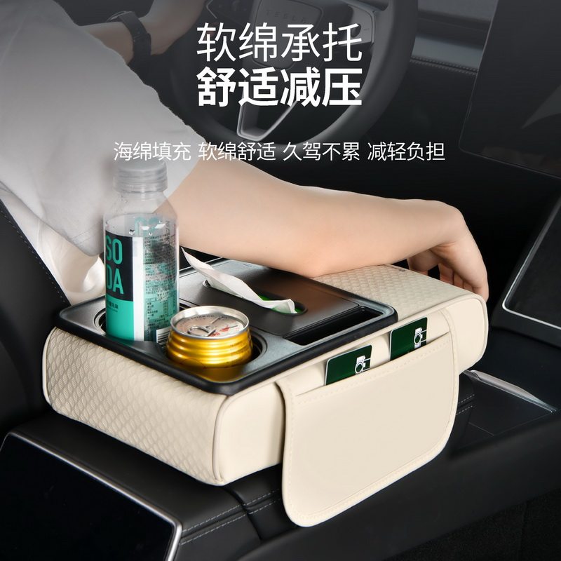 汽车专用车载扶手箱保护垫纸巾盒中央皮革手肘增高垫子水杯饮料架