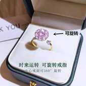 儿童戒指女童旋转花朵指环轻奢高级感送女孩闺蜜学生超闪生日礼物