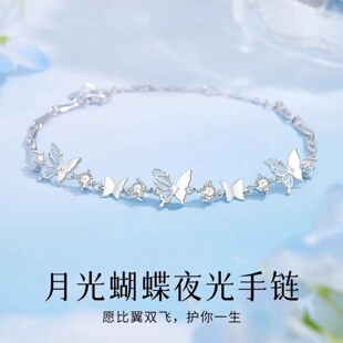 儿童手链女孩梦幻月光蝴碟夜光手饰锆石女轻奢高级感银色精致饰品