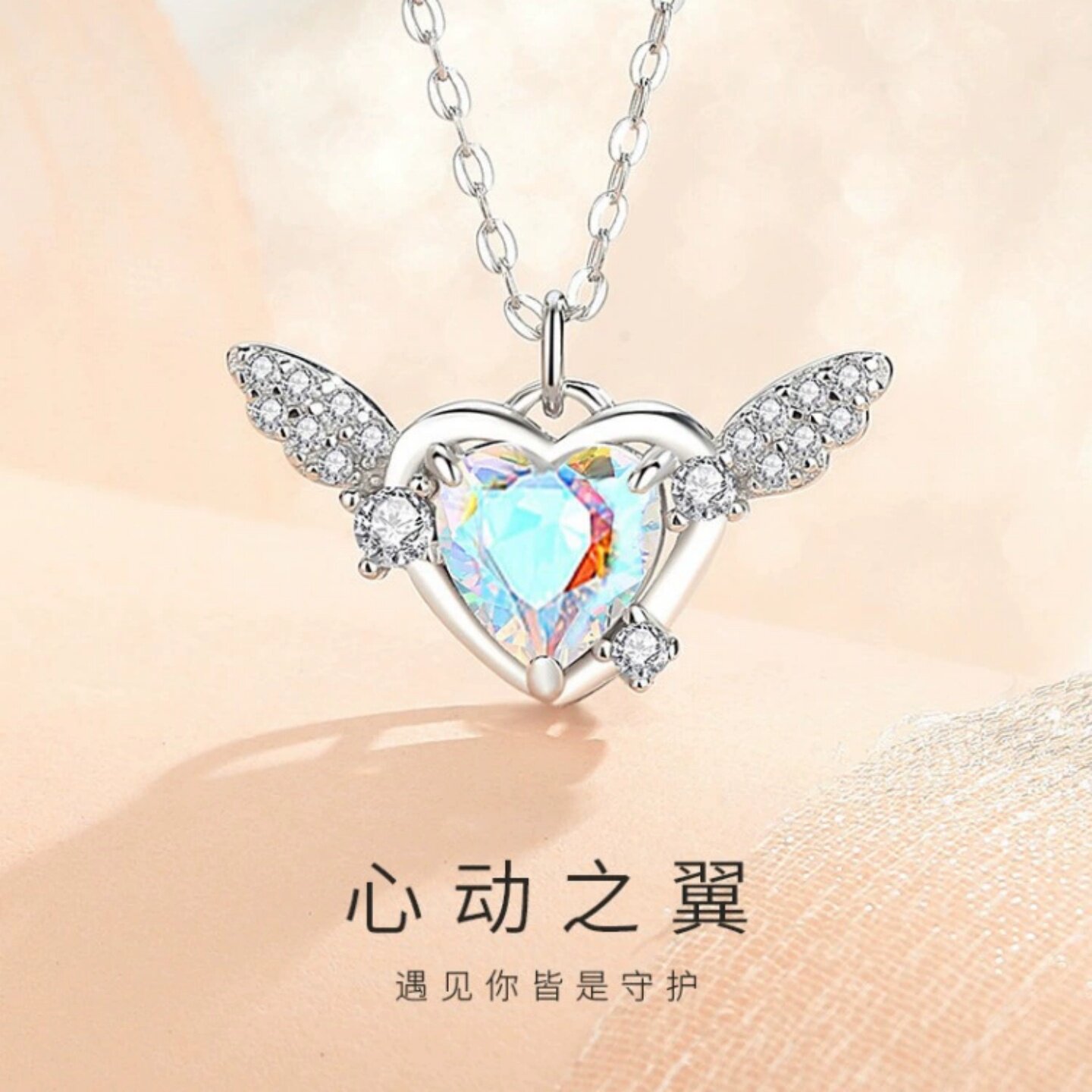 儿童天使翅膀爱心项链送女孩礼物图片