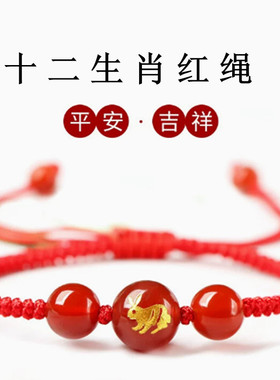 儿童手链女马年端午节红玛瑙五彩绳红色编织红绳女童女孩男孩手绳