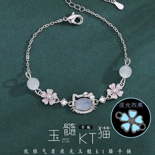 儿童玉髓KT猫夜光花朵轻奢手链女
