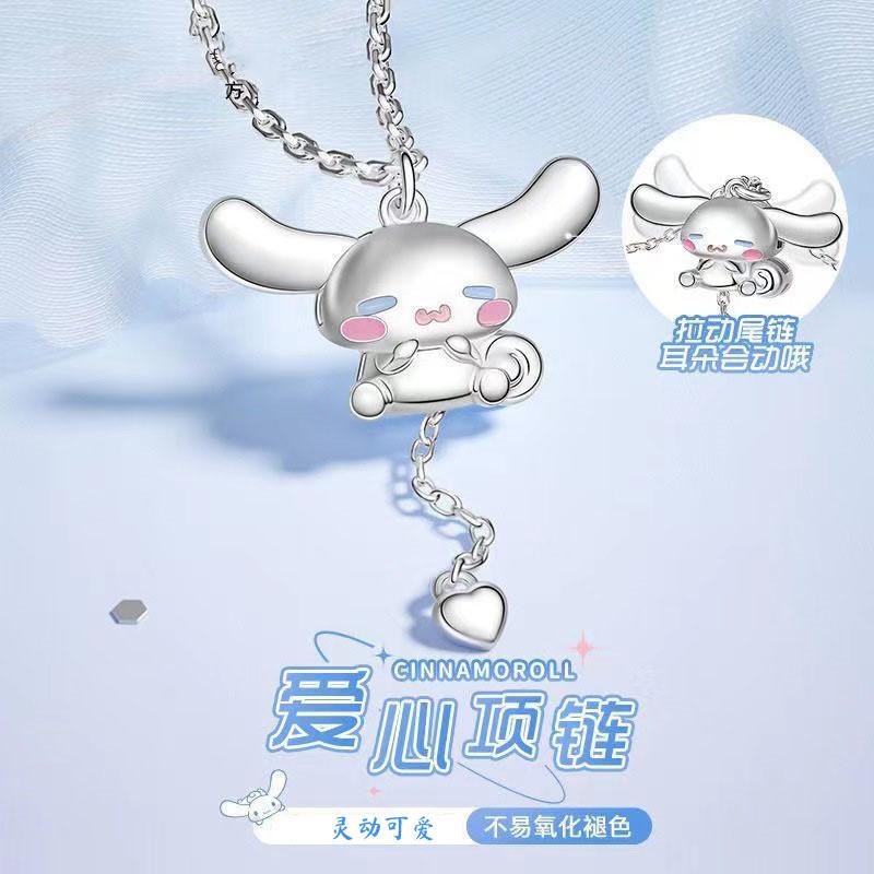 灵动可爱的三丽鸥玉桂狗儿童项链