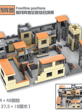 军事积木特种兵人仔基地防御碉堡垒哨塔营地房子拼装男孩益智玩具
