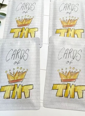 TNT时代少年团加冠礼演唱会周边重码小卡包嘉祺严浩翔宋亚轩真源