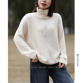 宽松有型半开立领纯色针织毛衣女内搭上衣冬季 树也 温柔软糯