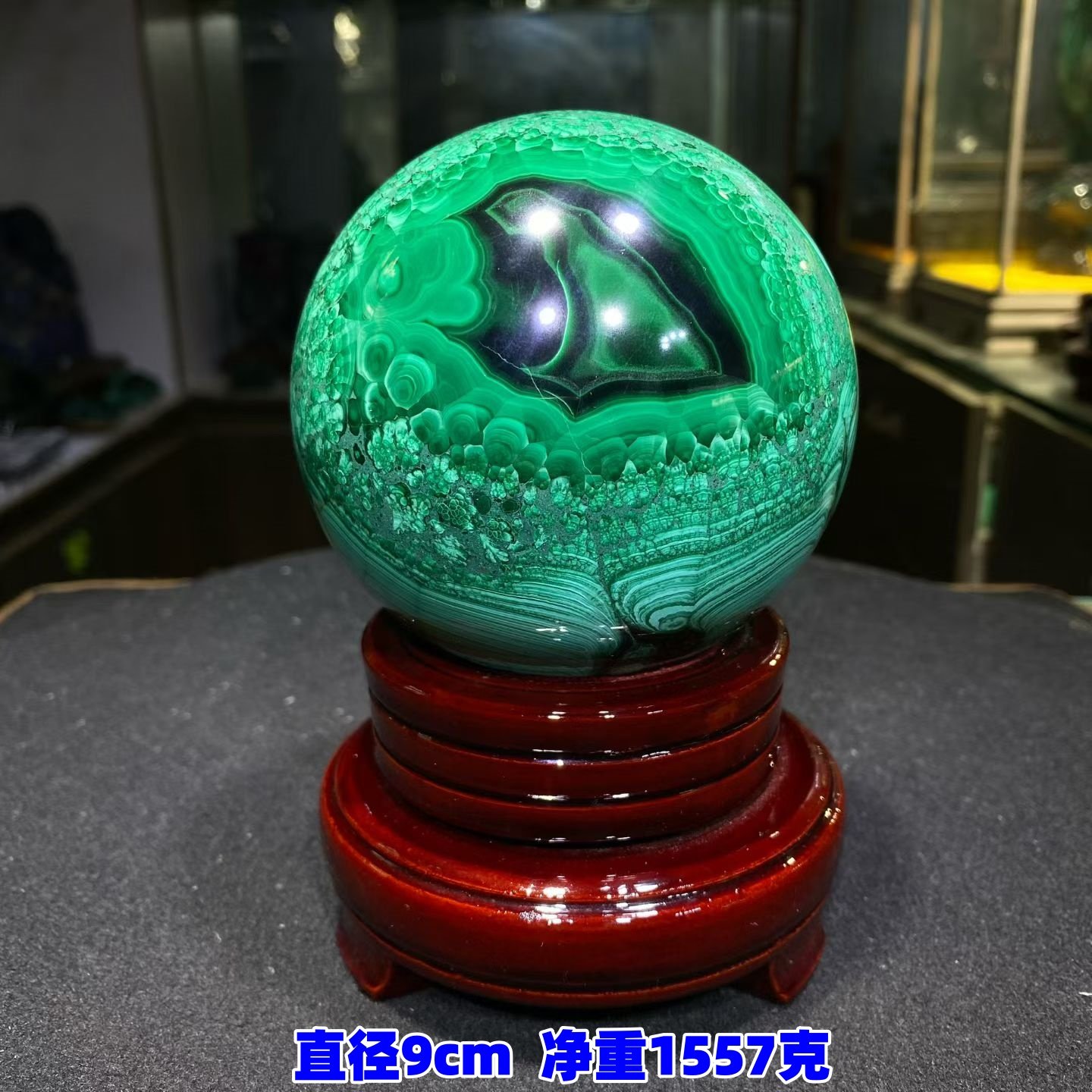 孔雀石球宝石圆球转运球居家客厅办公室桌面摆件送礼