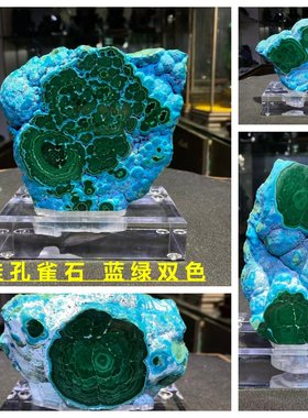 硅孔雀石矿物标本奇石宝石摆件