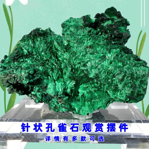 矿物标本孔雀石奇石原矿桌面摆件