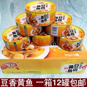 福建特产闽星豆香黄鱼小菜罐头