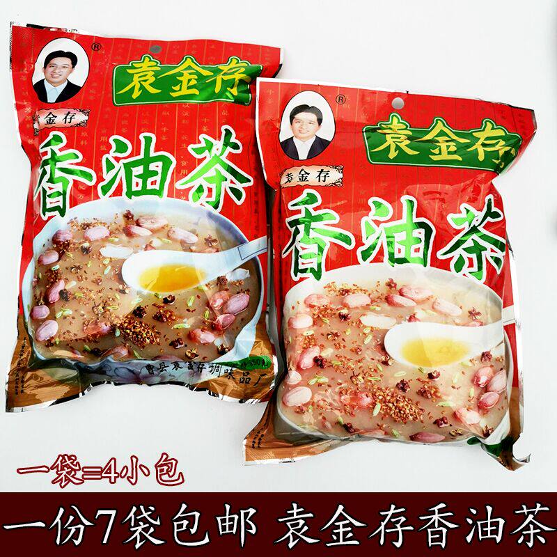 一份包邮】徐州风味 袁金存香油茶 胡辣汤速食汤曹县 早点辣汤