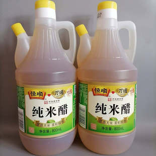 徐州特产恒顺万通纯米醋 徐州烧烤醋 徐州烧烤甜醋蘸料 恒顺米醋