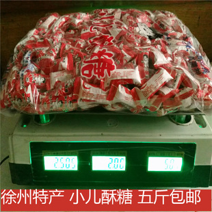 徐州特产丰县沛县小吃 百年辛氏黑猫小儿酥糖花生糖果喜糖包邮