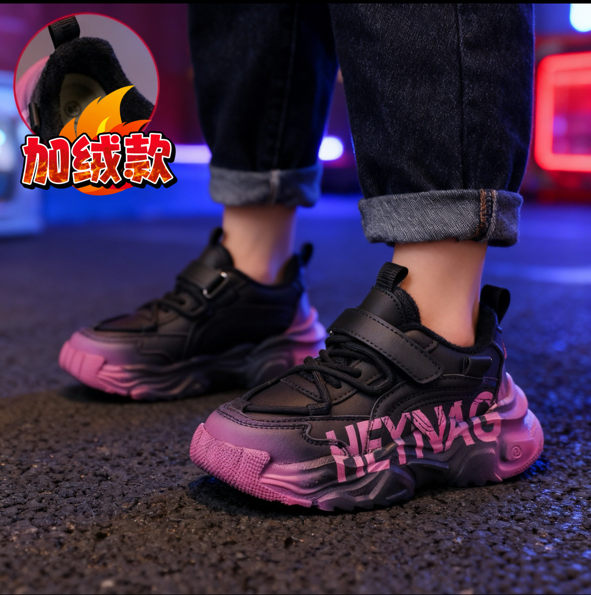 女童鞋秋冬季2025新款儿童二棉运动鞋男童冬款加绒耐脏时尚老爹鞋
