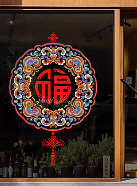 福字门贴2026新款新年装饰窗花布置马年窗贴过年静电贴玻璃贴门贴
