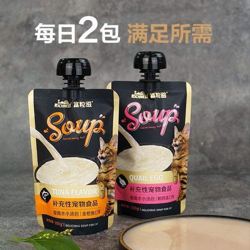 富粒滋汤包100g成幼猫全期0胶0淀粉补充性汤汁营养猫零食