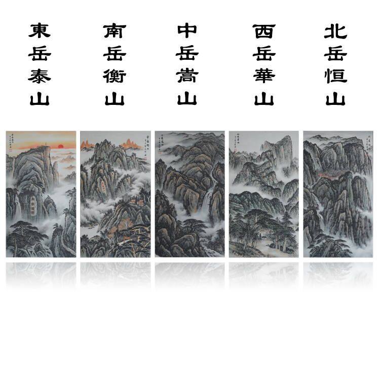 五岳泰山竖幅东南中西北国画靠山纯手工绘制 真迹原稿山水挂套画