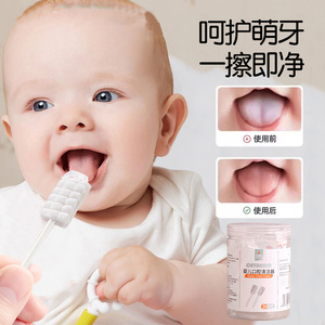 婴儿口腔清洁器新生儿纱布棉棒宝宝牙刷洗舌苔舌头神器0一1岁宝宝