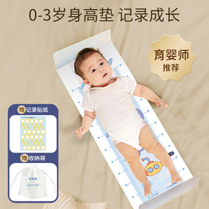 儿童身高测量仪婴儿身高测量垫宝宝直角标尺体重量脚器量身高垫子
