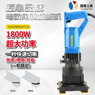 手提式角钢角铁扁铁切斜角倒圆角90度便携锂电动二合一圆弧机