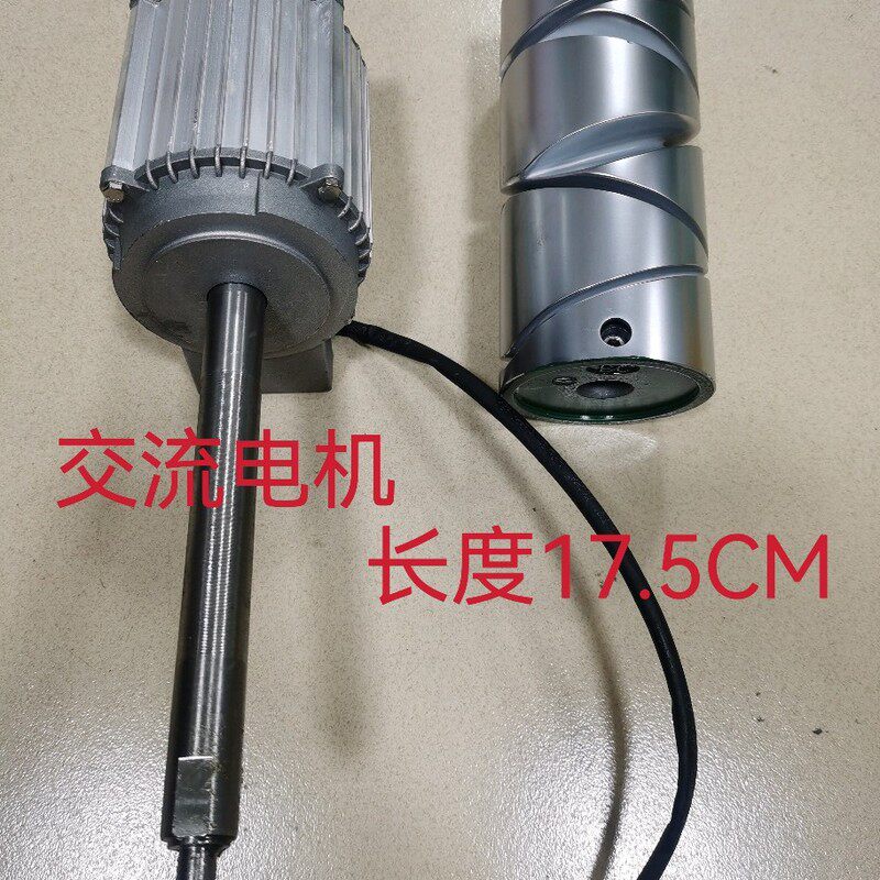 包邮高速倒毛机配件 交流电机 合金槽筒 高速槽筒车马达电机槽筒