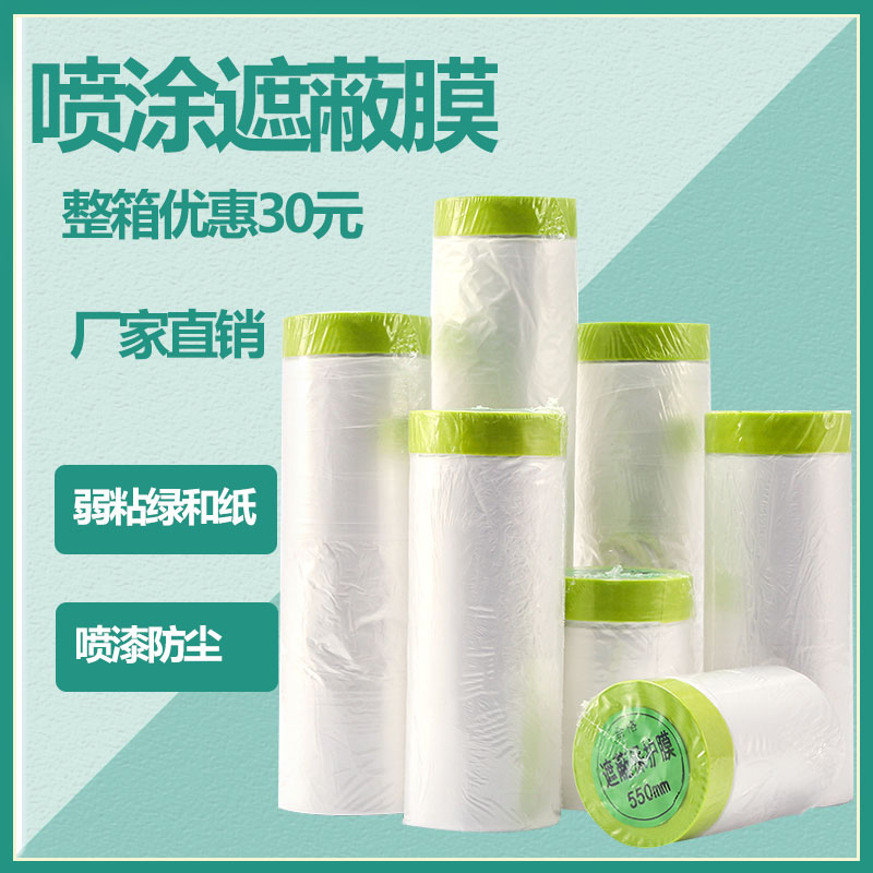 厂家直销保证商品质量
